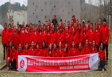 俊發地產兩天拓展活動